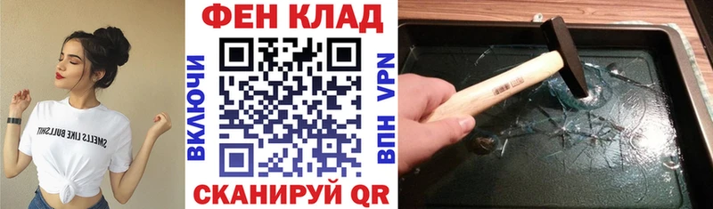 Amphetamine Premium Рыбное