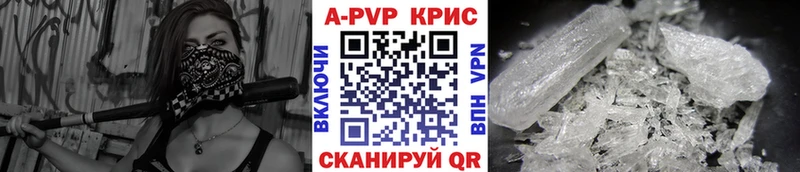 Alpha PVP крисы CK  OMG сайт  Рыбное 