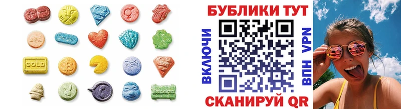 кракен вход Рыбное Экстази MDMA