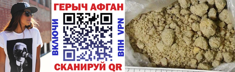 blacksprut вход  купить наркотики цена  Рыбное  ГЕРОИН Heroin 