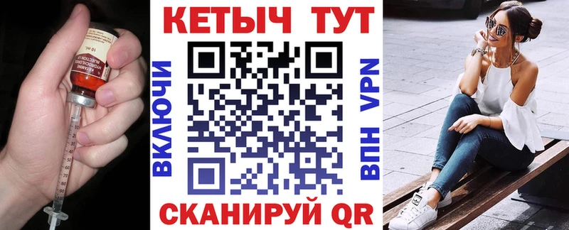 shop официальный сайт  Рыбное  Кетамин VHQ 