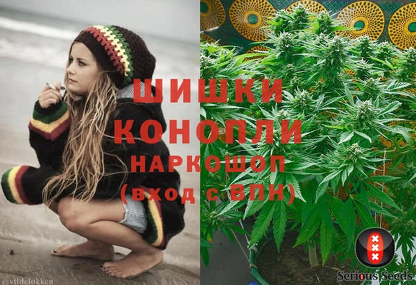 стафф Армянск