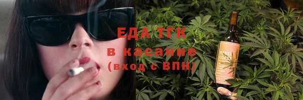 стафф Армянск