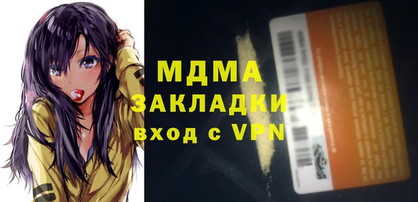 стафф Армянск
