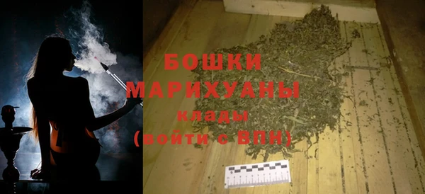 стафф Балабаново