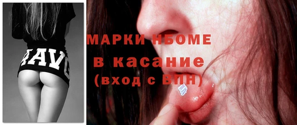стафф Армянск