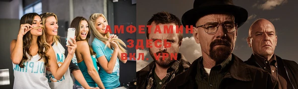 стафф Балабаново