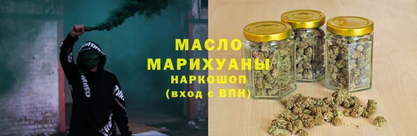 дурь Нефтекумск