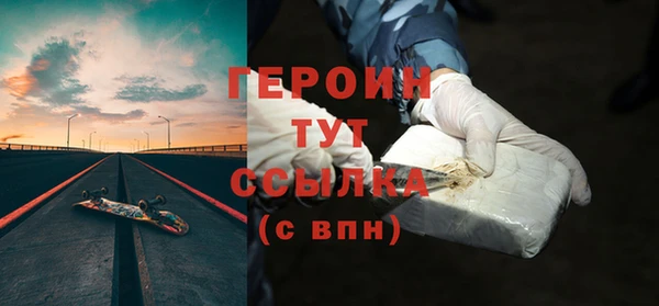 дурь Нефтекумск