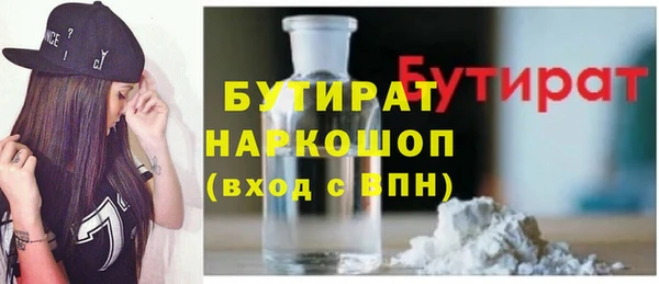 спиды Баксан