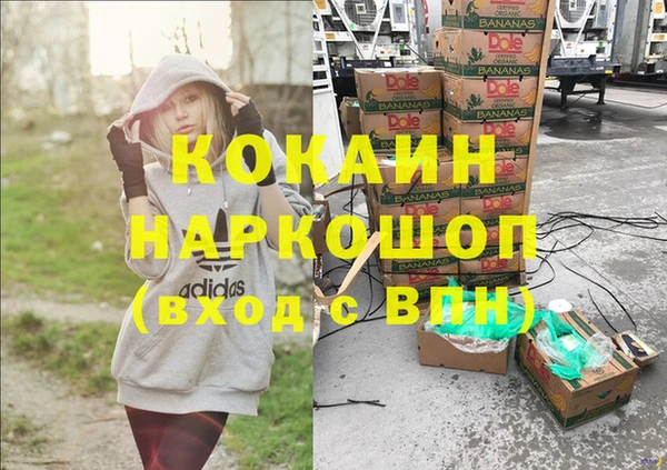 стафф Балабаново