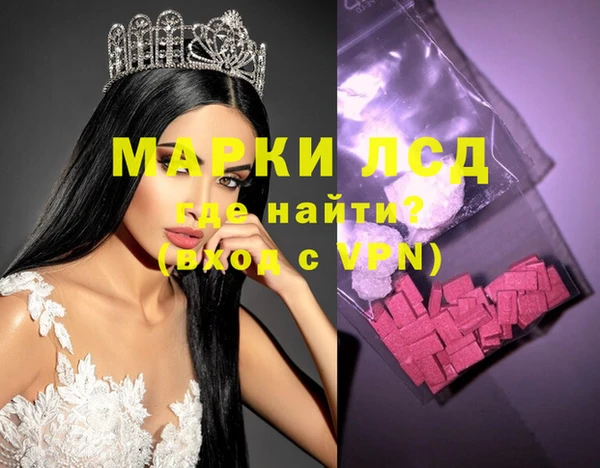 ПСИЛОЦИБИНОВЫЕ ГРИБЫ Аркадак