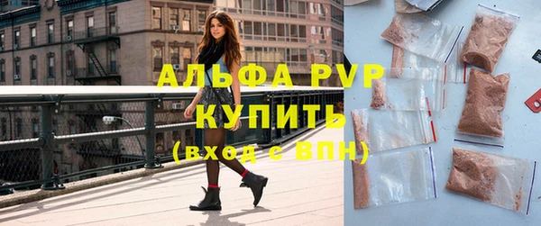 гашик Балахна