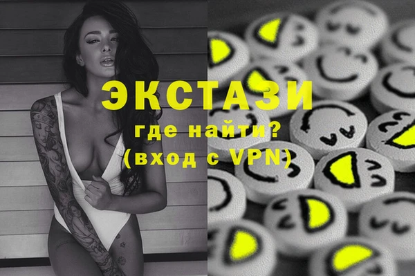 стафф Балабаново