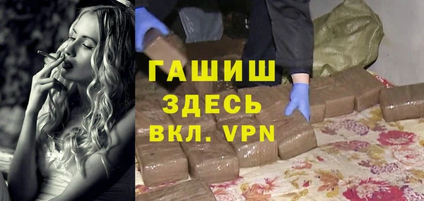 стафф Армянск