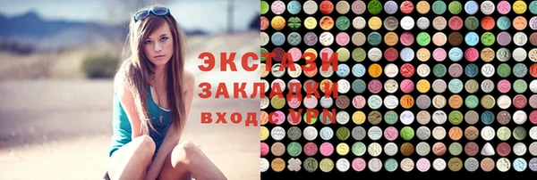стафф Балабаново