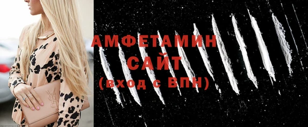 спиды Баксан