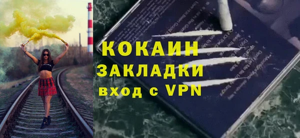 спиды Баксан