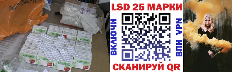 LSD-25 экстази ecstasy Рыбное