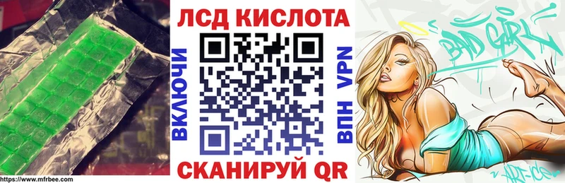 omg   Рыбное  ЛСД экстази кислота 