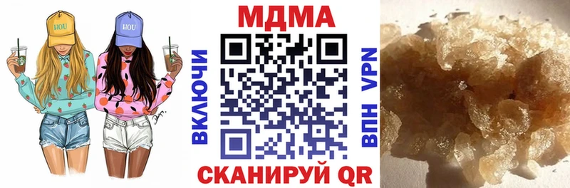 MDMA кристаллы  Рыбное 