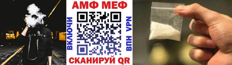 Метамфетамин Methamphetamine  купить наркотики цена  Рыбное 
