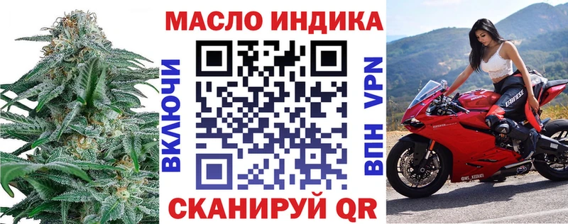 ТГК вейп  наркотики  Рыбное 